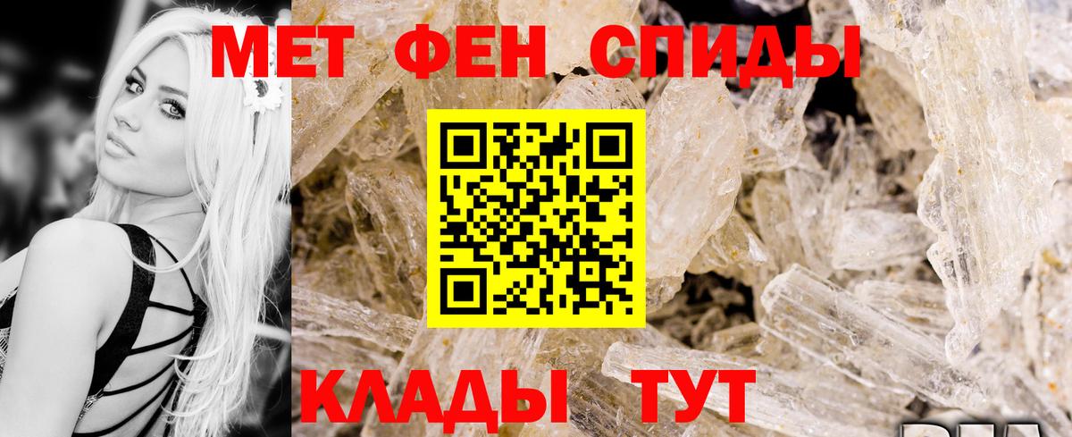 АМФЕТАМИН Розовый Чернушка