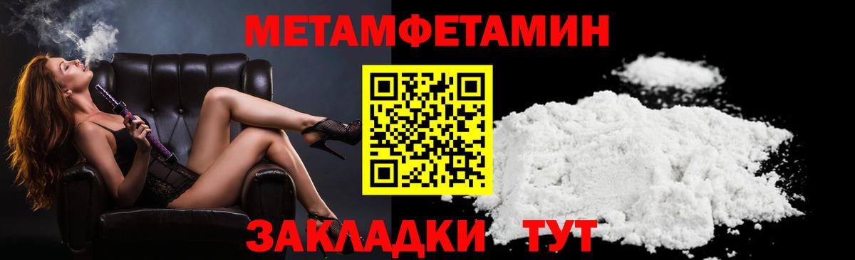 Амфетамин VHQ  Вход с VPN  Амфетамин  Чернушка 