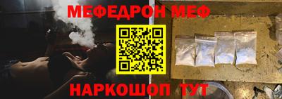 кокаин премиум Татарск
