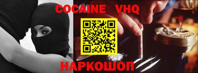 кокаин премиум Татарск