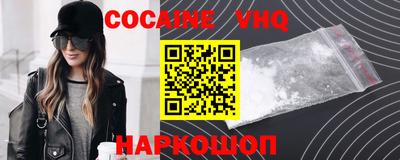 кокаин премиум Татарск