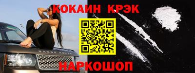 кокаин премиум Татарск