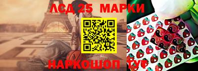трава Тулун