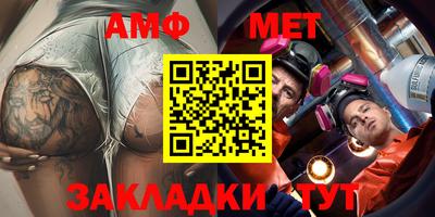 кокаин премиум Татарск