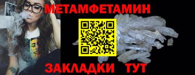 кокаин премиум Татарск