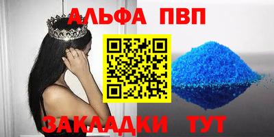 кокаин премиум Татарск