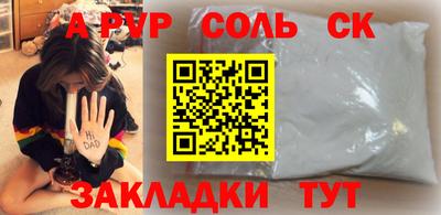 кокаин премиум Татарск