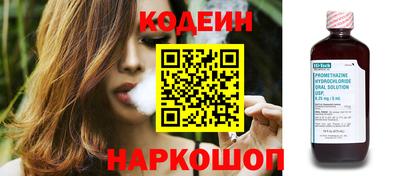 кокаин премиум Татарск