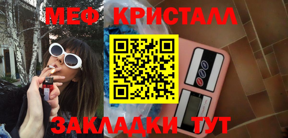 МЯУ-МЯУ VHQ  МЯУ-МЯУ  Чернушка  Вход с VPN 