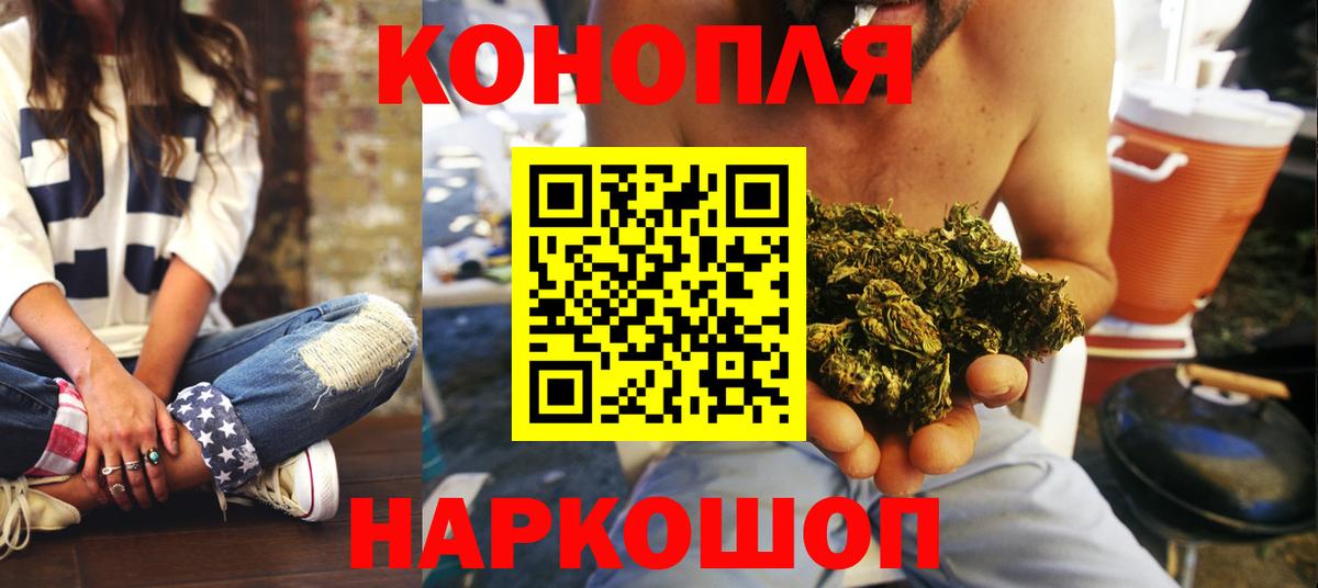 Шишки марихуана Bruce Banner Чернушка